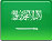 saudi-arabia saudi-arabia